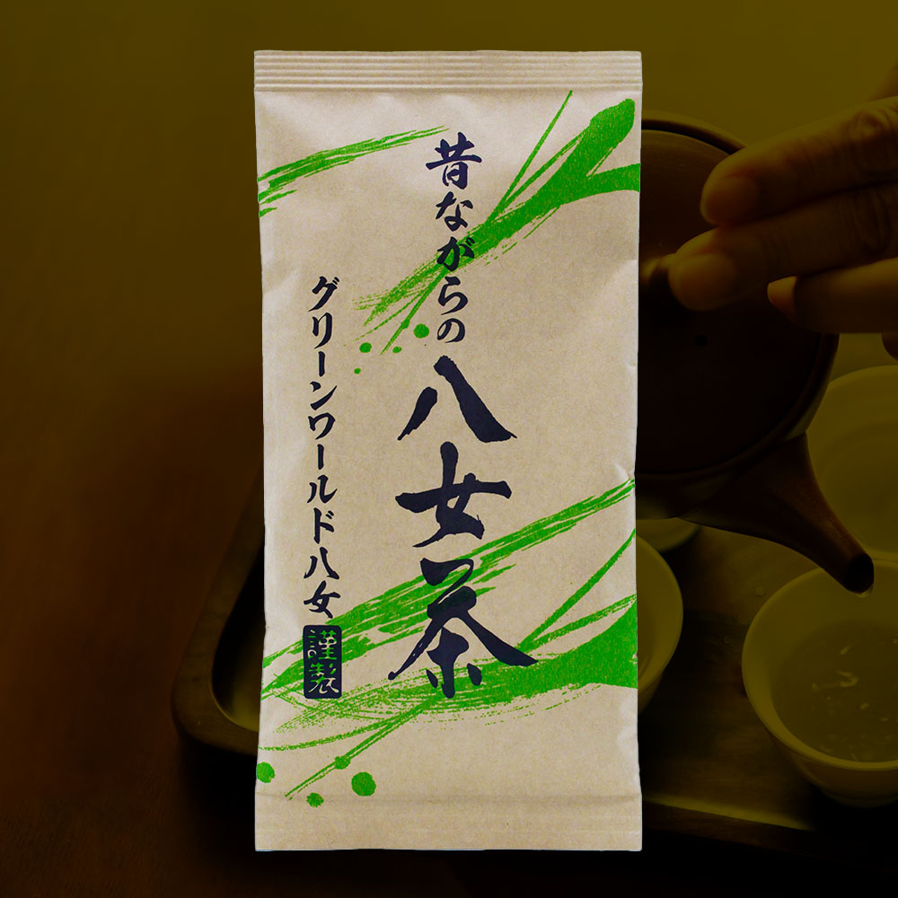 昔ながらの 八女茶 緑茶 煎茶