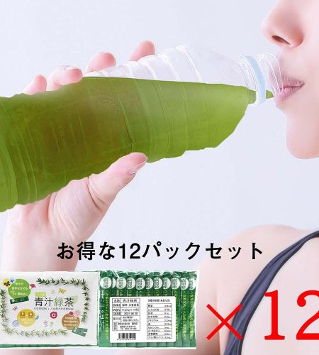 青汁 緑茶 八女 健祥 グリーンワールド 健康 青汁 八女茶 日本茶 抹茶 福岡県 簡単 毎日 粉 スティック